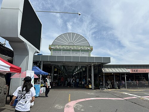 Jeju Folk 5-Day Market