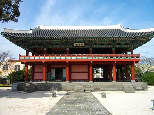 Jeju Mokgwana (Old Government Office)