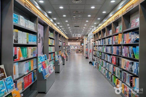 Youngpoong Bookstore (Jongno)